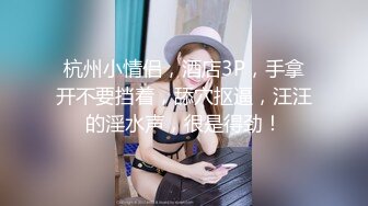 【9总出击】约了个丰满身材少妇TP啪啪，口交大力猛操呻吟娇喘诱人，很是诱惑喜欢不要错过