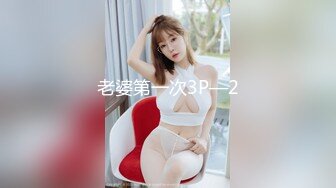 巨乳翘臀美鲍！犹如硅胶娃娃！P站百万博主【CandyLove】收费，啪啪肛交激情四射，最完美的性爱享受，视觉盛宴 (3)