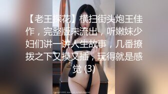 【新片速遞】 漂亮萝莉美眉 身材不错 大奶子 无毛鲍鱼粉嫩 被大鸡逼无套输出 内射