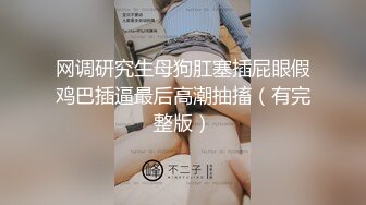 STP17425 3P极品外围，AV视角前后夹击配合无间，掰穴后入经典一站不可错过