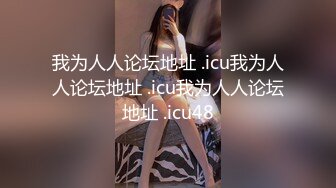 完美无遮挡露脸 脸点同框 性爱啪啪后入无套