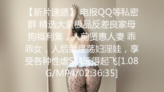 kcf9.com-【绝版资源】媚黑绿帽美腿淫妻「MouchetteBBC」OF私拍 瘦小身板爱大黑牛子【第四弹】1