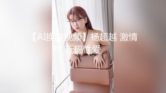 我该用什么姿势艹她