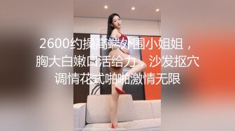 高能预警 最美新生代CD极品美妖粉嫩身材 荼靡 爆玩后庭炮机各种玩具 震荡前列腺爆浆嫩菊 雌雄酮体榨精高潮 (2)