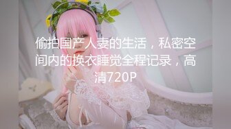 大波浪黄发极品御姐！新买的连体网袜！炮友猛舔无毛粉穴 骑乘位大屌爆插 高潮喷水爆菊花