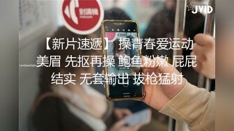 社会小情侣开房打炮被偷拍 女主挺漂亮 口交做爱 用的姿势还不少