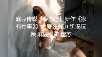 [2DF2]泡妞达人【小瑜寻欢记】重金约操极品美乳白嫩x大校花 小美女喜欢后入冲刺顶撞花芯的快感 淫荡浪叫 高清源码录制  [BT种子]