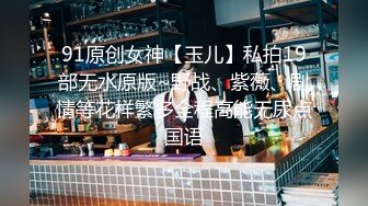 海角社区绿帽圈大神流出❤️绿帽龟老公zyl【绿帽献妻】彻底上交贡献反差骚妻✿无底线曝光现任爱妻黄月视图做爱视频