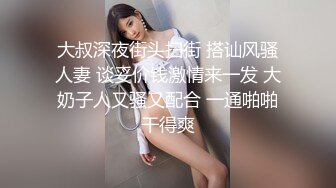  666小祁探花门票168，清纯校花下海兼职，极品美乳让人把持不住，高颜值女神甜美干起爽