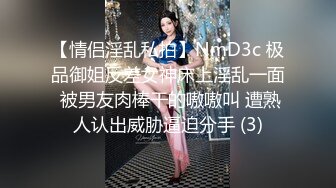 美国高颜值粉嫩TS伪娘人妖❤️sadie❤️Onlyfans最新合集【194V】 (83)