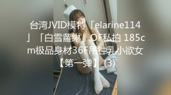 极品女神诱惑！【恩熙熙 恩允儿】直播合集 【205V】 (75)