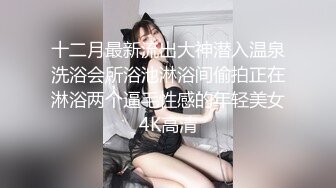 醇酒夫人猟色