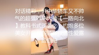 从事美容行业的韵味少妇,平时搞美容晚上出来卖