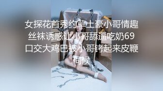 【极品❤️母子通奸】妈妈的丰乳肥臀✿ 开发老妈的屁眼灌肠拉珠 菊花射出羞耻汁液 肛塞酥麻上头 爆艹高潮潮吹