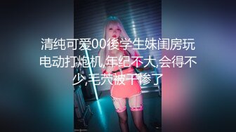 土豪重金定制！非常可爱极品合法萝莉风嫩妹【里里】粉B嫩乳白虎紫薇喷水，嗲声嗲气叫哥哥淫语挑逗