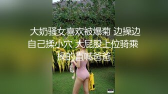 驱车再约00后小可爱，车震玩具玩弄