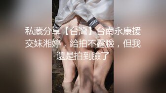 年龄不大的白嫩嫩小美女穿着白衣短裙 真是活力撩人啊 你吸鸡巴我玩逼 爱抚享受喘息销魂 啪啪抽送深操【水印】