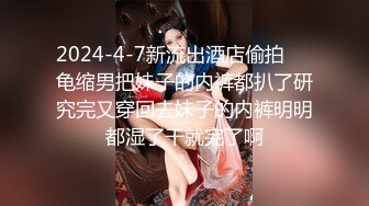 九头身【170cm顶级美腿女神】难得露脸，花样多超级骚，换装诱惑，女用倒模骑坐，性感美腿高跟鞋太诱人了1