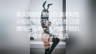 最新购买分享迷J三人组下药❤️玩弄超颜值气质美女依依的丝袜美腿视图流出