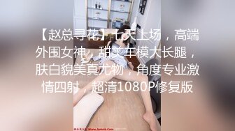 知名人妖-艾爷abbykitty- 奥黛丽赫本人妖和她的真女公主做爱，不逊色，艹高潮喷水了！