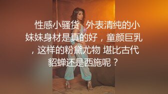 三只狼SZL-007白丝软萌妹被老师无套洗礼