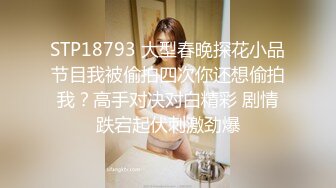  性感小骚货 淫乳女神下面有根棒棒糖车展女神一到床上本性就暴露了 真的特别反差