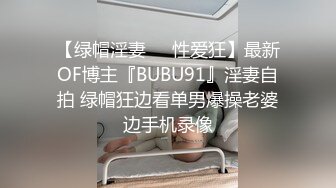 STP18045 【今日推荐】最新麻豆传媒&amp;皇家传媒联合出品-与梦想中の男优打炮 AV拍摄受访 爆乳美女喜欢精液