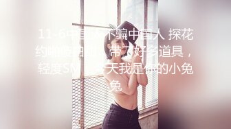 【新片速遞】 快手福利群泄密流出❤️御姐熟女二姨太与猛男粉丝性爱啪啪口爆嘴里样子非常淫骚