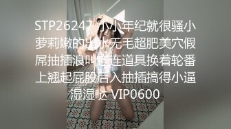 【国产AV荣耀❤️推荐】麻豆传媒正统新作MD-222《越裔女大生AV初登场》南洋风情狂野性爱体验 混血女神米亚激情首操