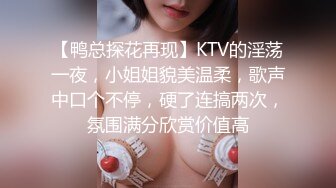 STP29217 乖巧甜美外围小姐姐，扒掉内裤埋头舔逼，后入无毛馒头穴，大肥臀骑乘打桩 VIP0600