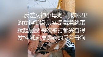 大型商场女厕偷拍❤️高档家俬销售美女 肥臀黑鲍鱼