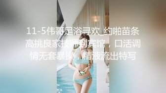 愛豆傳媒 IDG5517 小曼 催情迷藥下絕美秘書主動又淫蕩的舔屌