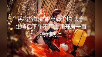 颜值高身材好妩媚撩人的性感女神全程露脸深夜发骚，淫声荡语不断揉奶玩逼水又多，道具摩擦呻吟可射不要错过