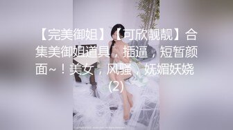 【超顶❤️乱伦大神】萝莉小表妹✿ 私人影院操上表妹 美妙快感动情配合 白虎蜜穴泛浆拉丝 肉棒无套超爽抽插内射