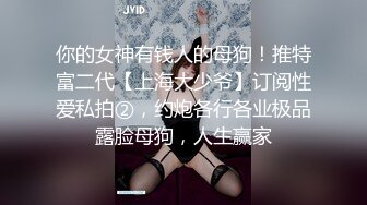 軟萌軟萌的妹子 掀起JK短裙後後入小屁屁，小學妹穿JK服總是那麽誘人！叫起來還是個小夾子