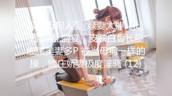 小伙迷翻漂亮的JK裙美女 换上情趣丝袜 各种姿势玩