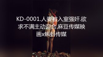 【约炮】约网友见面，桌子下面的痴汉视角