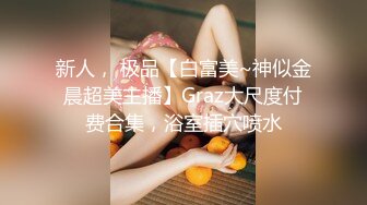 冒死趴墙偷窥房东的女儿洗澡❤️被她家的狗发现了一直叫