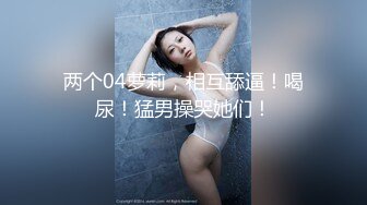 【核弹】印象足拍61 绝美校花女神 真的美 身材修长 口啪足