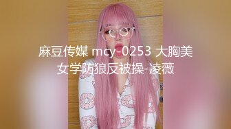 ❤️极品反差婊❤️极品超有气质美女，她真的好会，一颦一笑勾人心神，终于舔到嫩逼了！