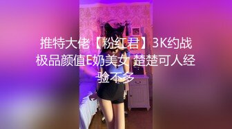 SAWG雪肤女神小媛ladyyuan精致妆容扮成淫荡邻居妹妹，抓到哥哥打手枪后一起享受性爱高潮