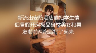 重庆学姐女仆装被操哭了