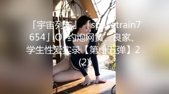 鱼子酱内部私购 NO.031 秀人名模《一个人的生活》写真