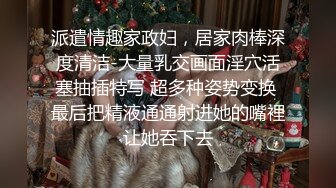 极品萝莉『大二学妹』勾搭上门技师啪啪，警花黑丝制服诱惑，技师吃药无套疯狂怼操，口爆裹射