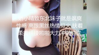 操女人还是这种穿制服的操的爽