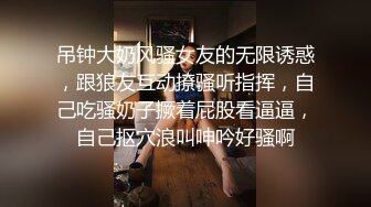 性感漂亮的白领美女炒股亏损无法偿还网贷酒店肉偿被债主夫妻一起玩弄3P,男的操完女的带上阳具继续干她,国语!