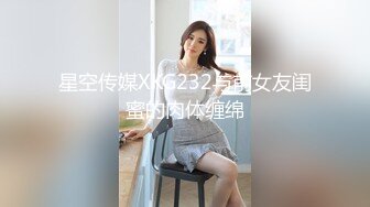 【超推荐❤️会尊享】最新91短视频网红美女『兔妈妈』性爱私拍流出 无套骑乘浪叫 玩粉穴跪舔 户外露出 高清720P原版