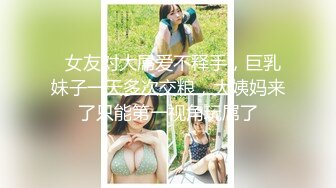 【新片速遞】  商场女厕全景偷拍❤️黑丝美女店员的肥美嫩鲍鱼