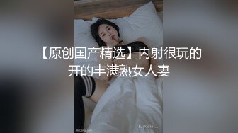 STP31858 星空无限传媒 XKG184 和兄弟女友第一次体验完美口交 陈星然 VIP0600