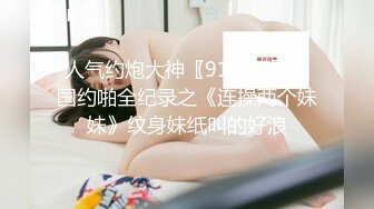 神似思妮大马美妖『Reina Hanno』被伪娘口交玩弄后庭后入啪啪